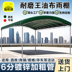 Mobile Banquet Tent, Parking Canopy, Waterproof Dark Green Tarpaulin, Waterproof and Thickened Stall Tent, Sun Protection Outdoor Awning