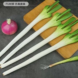 Simulated Vegetables Pu Green Onion Garlic White Model Kitchen Model Room Ornaments Early Education Dancing Photography Props