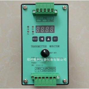 
HZW-7A axis displacement transmitter Zhengzhou Hangke Instruments