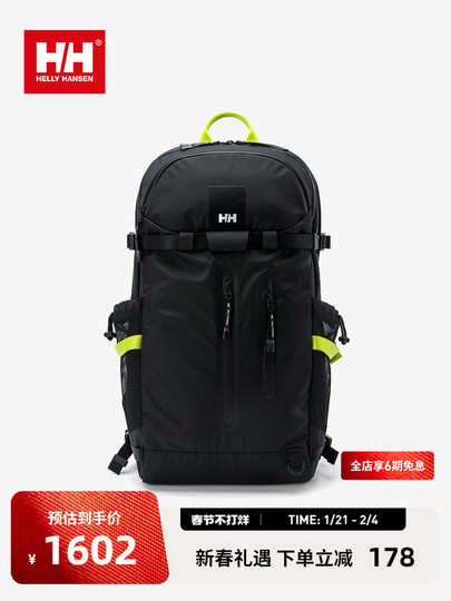 バッグ hh Helly Hansen H2explorer バックパック - HH 24シリーズ