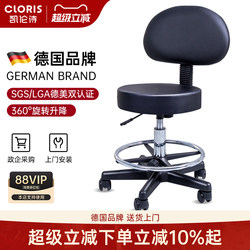 Karen's Adjustable Bar Stool Swivel Chair High Stool with Backrest Bar Chair Cashier Swivel Stool Laboratory Kitchen