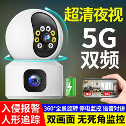 Camera for Home Use, Remote 360-Degree Photography Via Mobile Phone, Wireless 4g, High-Definition Night Vision, No Blind Spots, Indoor Monitor