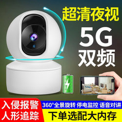 Wireless Camera Wifi Mobile Remote Home Indoor High-Definition Night Vision Blind Spot Monitor Surveillance 360-Degree Panoramic 4g Kit Camera Home Outdoor Smart Network