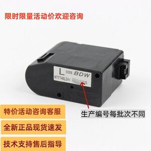 
Smart toilet flip-turn motor original accessories NTTT40LZA1/NTTT40RZA1 gearbox special price