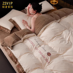 Italian Zsvip Winter Milk Velvet Four-Piece Set, Thickened and Warm, 2025 New Coral Velvet Bedding