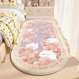 
Swiss children's room bedside carpet girl's bedroom bedside cute plush foot mat master bedroom bedside strip mat