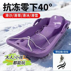 Snowboard and Sandboard for Family Skiing, Double Snow Sled, Snowboard for Children and Adults, Thickened Sliding Board