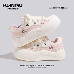 
Universal women's shoes, large-toe white shoes, women's thick-soled sneakers, soft-soled height-increasing bread shoes, versatile student casual shoes