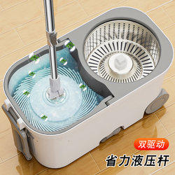 Rotating Mop for Home Use 2023 New Model Dual-Drive Mop Bucket Automatic Dehydration and Spin-Drying Round-Head Mop with Wheels Mop Bucket