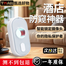 Camera intelligent detector [automatic alarm]