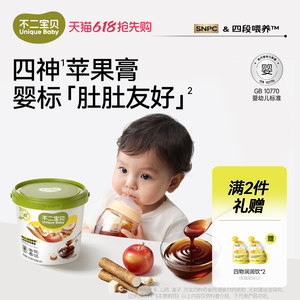 
Fujibaobao Apple Sishen Paste Yam Pairing Fruit Tea Hawthorn Chong Drink Qiuli Loquat Paste for Infants and Children