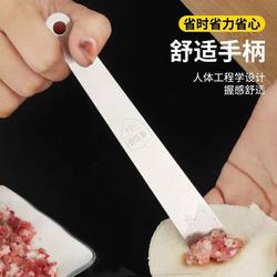 【4 Pieces】Dumpling Making Tool Set for Home Use, Filling Scoop, Wonton Filling Spatula, Stainless Steel Filling Scoop, Filling Board