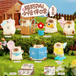Authentic Cat Pai Little Companion Daily Blind Box Figurine Cute Siamese Cat Desktop Pet Figurine Birthday Gift