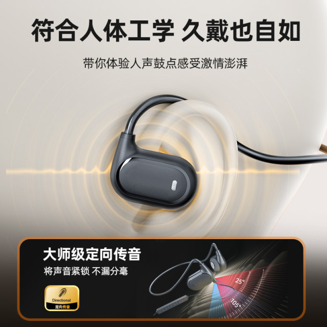 Wired headset typec interface does not enter the ear, ear-hook computer ...