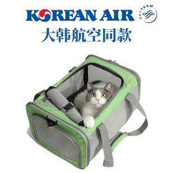 Korean Air Same Style Cat Travel Bag, Lightweight, Breathable, High-End Feel, Portable Pet Carrier for Cats