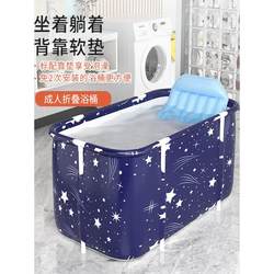 Folding Bathtub for Home Use, Adult Full-Body Bathtub, Children's Bathtub, Starry Sky Blue Bathtub, Pull Cart