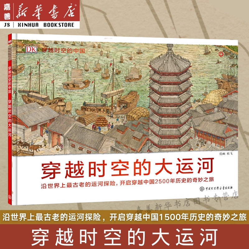 单册任选】中国火车大图集上下全套2册177款中国经典火车86组中国
