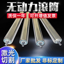 Unpowered Roller 38Mm25Mm50Mm60Mm Galvanized Stainless Steel Light-Duty Roller Conveyor Belt Assembly Line Roller