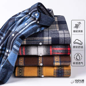 
New pure cotton brushed plaid men's shirt thickened long-sleeved men's top casual button-down cotton shirt for men
