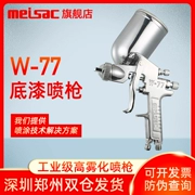 MEISAC W-77 súng phun sơn xịt đồ nội thất ô tô sơn lót súng phun cao nguyên tử hóa súng phun sơn vệ sinh súng phun sơn gia sung phun son