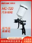 Messak MC-720 xe tấm kim loại sơn phủ nội thất gỗ trên nồi súng phun nguyên tử hóa cao nguyên bản hướng dẫn sử dụng súng phun súng phun sơn loại nhỏ súng sơn tĩnh điện