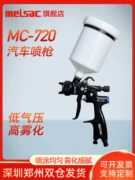 Messak MC-720 xe tấm kim loại sơn phủ nội thất gỗ trên nồi súng phun nguyên tử hóa cao nguyên bản hướng dẫn sử dụng súng phun súng phun sơn loại nhỏ súng sơn tĩnh điện