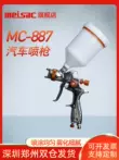 Messak MC-887 xe tấm kim loại sơn phủ nội thất gỗ trên nồi súng phun nguyên tử hóa cao nguyên bản hướng dẫn sử dụng súng phun súng sơn mini