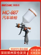 bán súng phun sơn Messak MC-887 xe tấm kim loại sơn phủ nội thất gỗ trên nồi súng phun nguyên tử hóa cao nguyên bản hướng dẫn sử dụng súng phun súng sơn mini súng phun sơn tĩnh điện