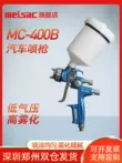 Messak MC-400B ô tô tấm kim loại sơn phủ nội thất nồi súng phun nguyên tử hóa cao nguyên bản hướng dẫn sử dụng súng phun sơn súng phun sơn cầm tay