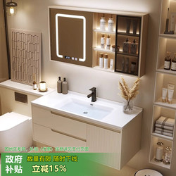 Bathroom Cabinet Combination Cream Style Ceramic Integrated Basin Washbasin Smart Bathroom Bathroom Basin Cabinet Washbasin