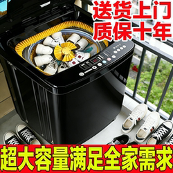 Fully Automatic Shoe Washing Machine, Integrated Washing, Drying and Brushing, New Smart Home Shoe Cleaning Machine with Automatic Water Filling, Drainage, Dehydration and Drying