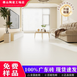 Guangdong Foshan Velvet 750X1500 Soft Light Tiles Cream Style Ceramic Tiles Floor Tiles 800X800 Living Room Floor Tiles