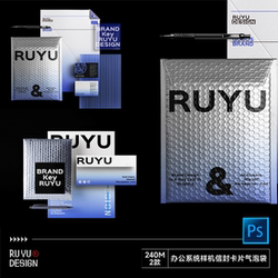 379-2 Office System Brand Visual Design Mockup Corporate Vi Display Envelope Card Bubble Bag