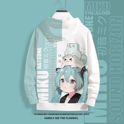 Hatsune Miku Future Animation Peripheral Hooded Sweatshirts for Men and Women Two-Dimensional Pain Clothes Autumn and Winter Velvet Thickeneded Jackets