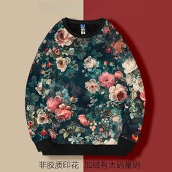 Retro Floral Pattern Round Neck Sweatshirt with Fleece, Loose Fit, Available in Large Sizes, Unisex Top, Casual and Versatile, American Style