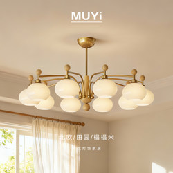 Log-Style Living Room Chandelier Whole-House Package 2026 New Bauhaus French Cream-Style Chandelier Bedroom Main Lighting Fixture