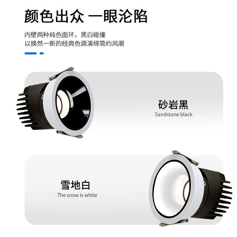 주 조명 눈부심 방지 깊이 컵 스포트라이트 75MM 개구부 좁은 프레임 홀 램프가 없는 가정용 거실용 내장형 다운라이트 -