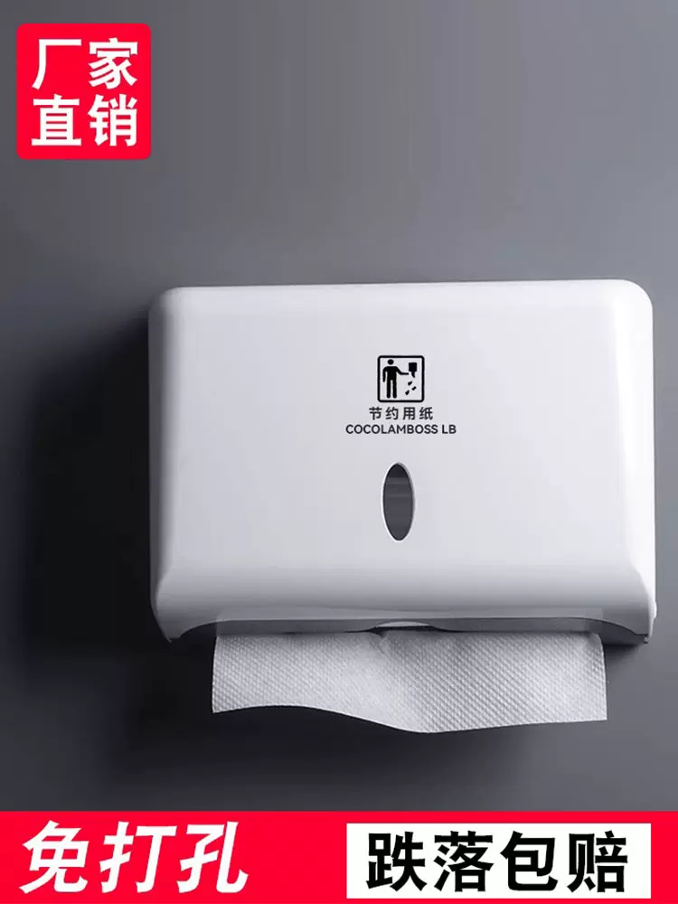 Hộp đựng khăn giấy khách sạn treo tường nhà tắm nhà vệ sinh nhà vệ sinh không đục lỗ nhà bếp thương mại hộp đựng khăn giấy khô tay
