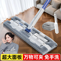 Baojiajie Large Cloth Mop for Dry and Wet Use, Large Area Cleaning, Hands-Free Washing, Cabinet and Wall Cleaning Tool
