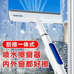 Glass Cleaning Tool That Can Spray Water, Suitable for High-Rise Homes, Window Cleaning Squeegee, All-In-One Cleaning Tool for Housekeeping and Maintenance