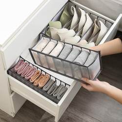 Clothing and Pants Storage Organizer, Home Wardrobe Drawer Storage Box, Clothing Compartment Organizer Bag, Underwear Storage Box