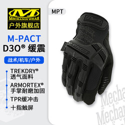 American Mechanix Super Technician Seal Tactical Cycling Outdoor Mechanic Armor Anti-Fall Gloves Impact