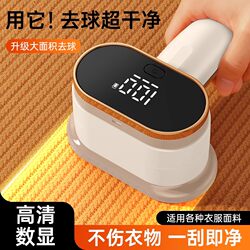 Japanese Selection of Electric Double-Headed Lint Removers, Fabric Fuzz Remover That Doesn'T Damage Clothes, Lint Removal Tool