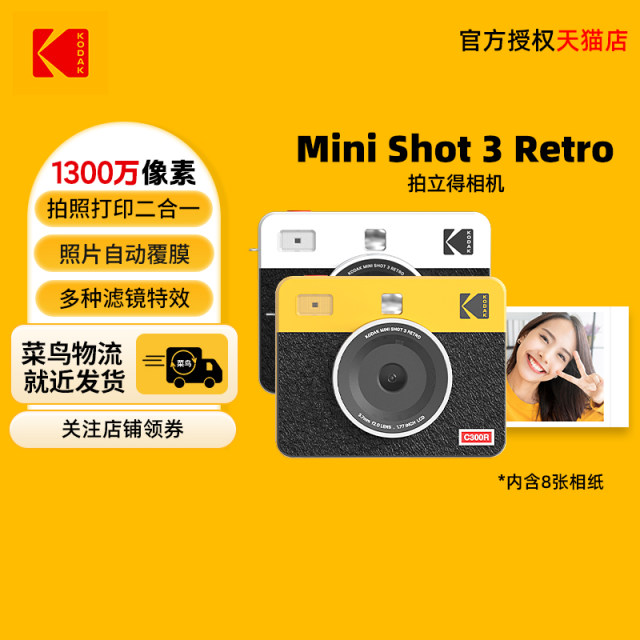KODAK Koda MiniShot3Retro Polaroid Photo Printer 2-in-1