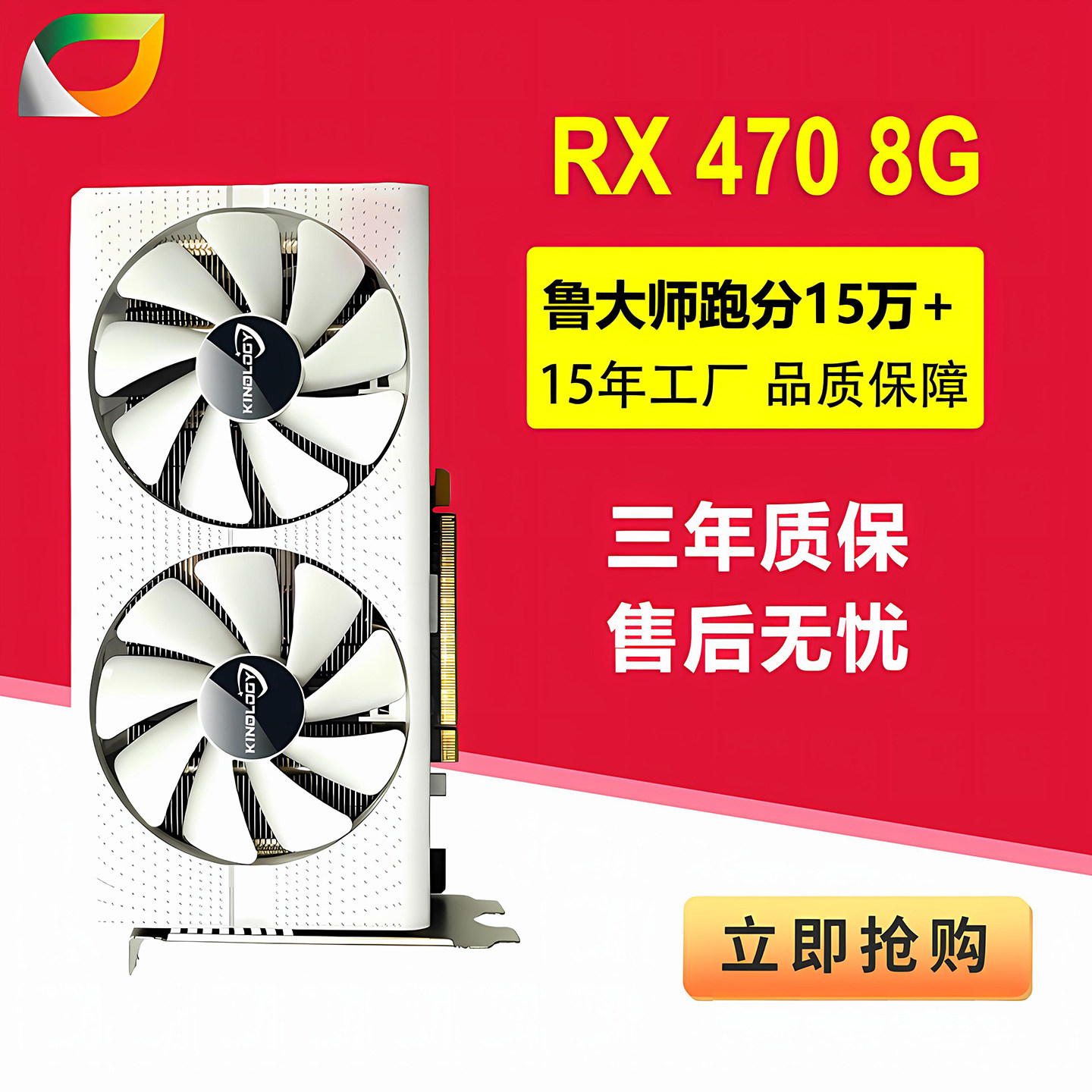 Видеокарта Carnogie RX470 8G/4G 1792SP для настольных игр с курицей для домашнего офиса