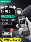 Máy đo độ sáng màn hình kỹ thuật số PLARZ Đài Loan Máy đo độ sáng lumen máy dò độ sáng có độ chính xác cao