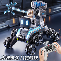 Intelligent Robot Dog Electric Remote Control Car Water Bomb Boy Toy Children's Eight-Wheel Gesture Sensor Drift Off-Road Vehicle