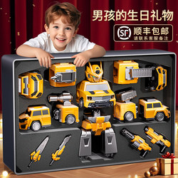 2026 New Children's Toys Birthday Gift for Boys 4 Educational Toys 6 for Boys over 10 Years Old Boys 3