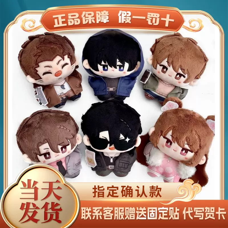 letsvan ZiYuLi又梨 暗夜童话系列 6点se t Ziyuli又梨暗黑童话系列手办盲盒– Sapere Aude Inc|启蒙时代