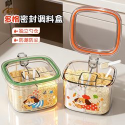 Seasoning Box Set for Home Kitchen, Multi-Compartment Storage for Salt, Msg, Pepper, and Other Seasonings